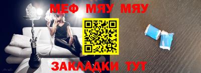 mix Краснодар