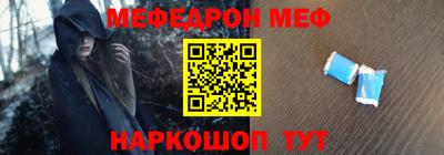 мдпв Краснокаменск