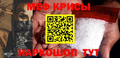 мдпв Краснокаменск