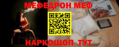 mix Краснодар