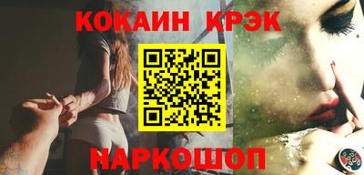 метамфетамин Аргун