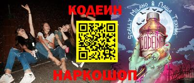 кокаин Краснознаменск