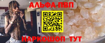 героин Апрелевка