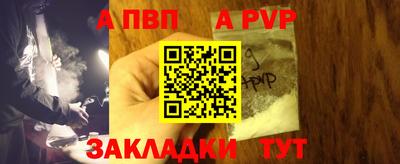 кокаин Краснознаменск