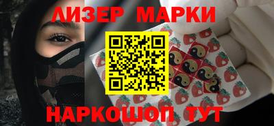 кокаин Краснознаменск