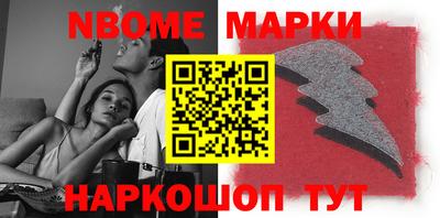 метамфетамин Аргун