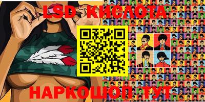 кокаин Краснознаменск