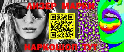 хмурый Апшеронск