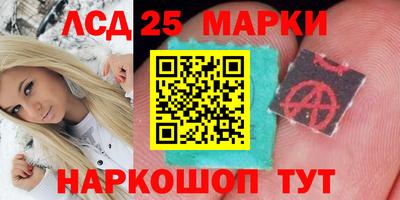 метамфетамин Аргун