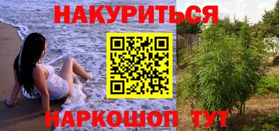 метамфетамин Аргун