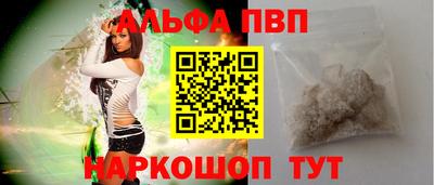 мдпв Краснокаменск