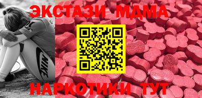 mix Краснодар