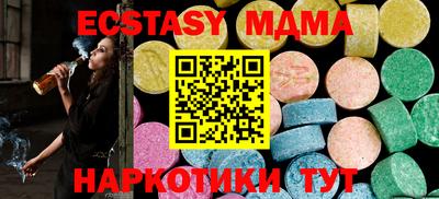 кокаин Краснознаменск