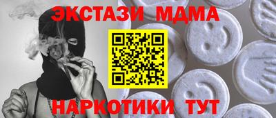 мдпв Краснокаменск