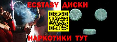 хмурый Апшеронск