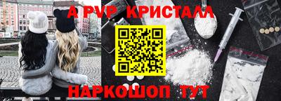 кокаин Краснознаменск
