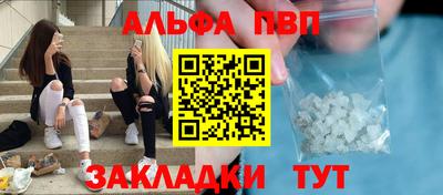 мдпв Краснокаменск