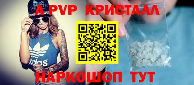 кокаин Краснознаменск