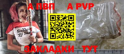 хмурый Апшеронск