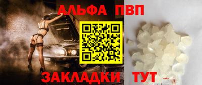 героин Апрелевка