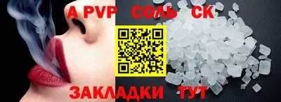 метамфетамин Аргун