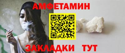 соль курить ск Можайск