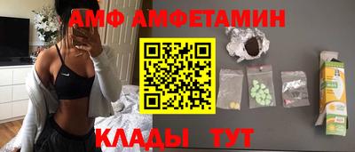 метамфетамин Аргун