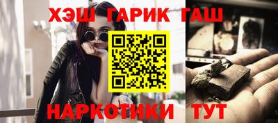 героин Апрелевка