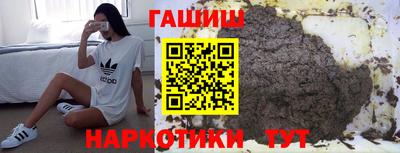 метамфетамин Аргун