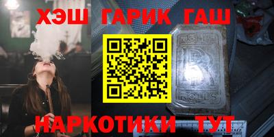 героин Апрелевка