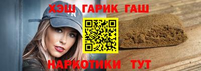 кокаин Краснознаменск