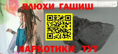 метамфетамин Аргун