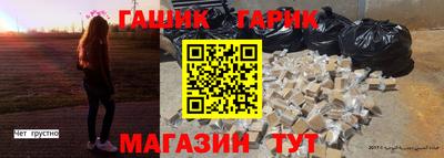 хмурый Апшеронск