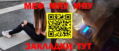 метамфетамин Аргун