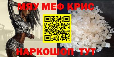 кокаин Краснознаменск