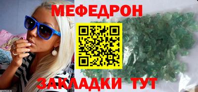 кокаин Краснознаменск