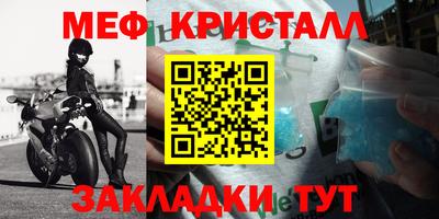 кокаин Краснознаменск