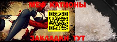 метамфетамин Аргун