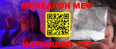 хмурый Апшеронск