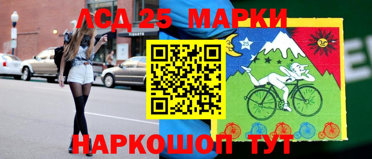 ЛСД экстази ecstasy  ЛСД экстази кислота  Солнечногорск 