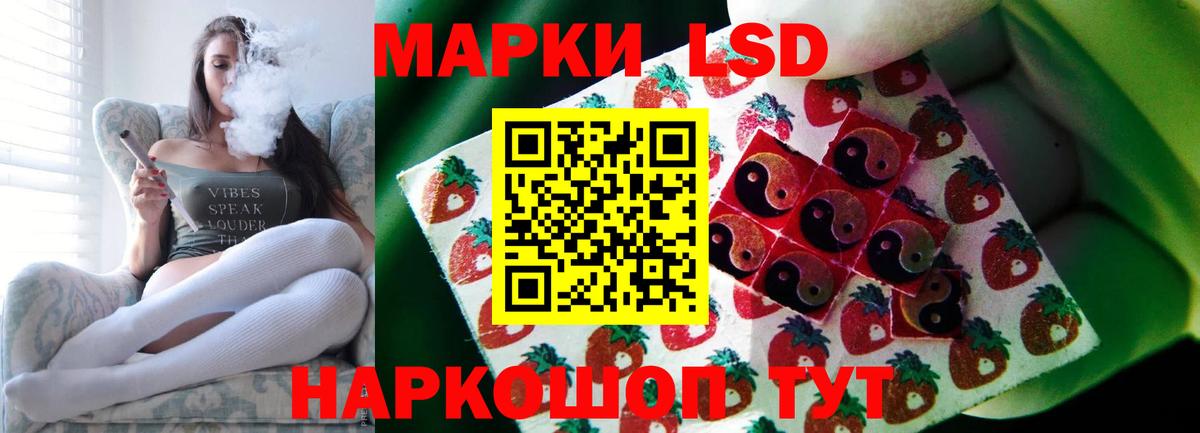LSD-25 экстази кислота  LSD-25 экстази  Солнечногорск  Вход с VPN  ЛСД экстази ecstasy 