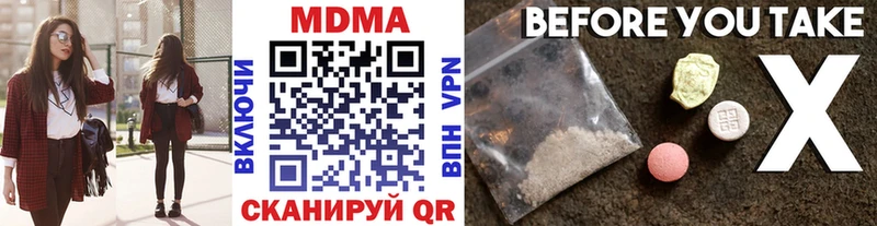 закладки  MEGA как зайти  МДМА кристаллы  Солнечногорск 
