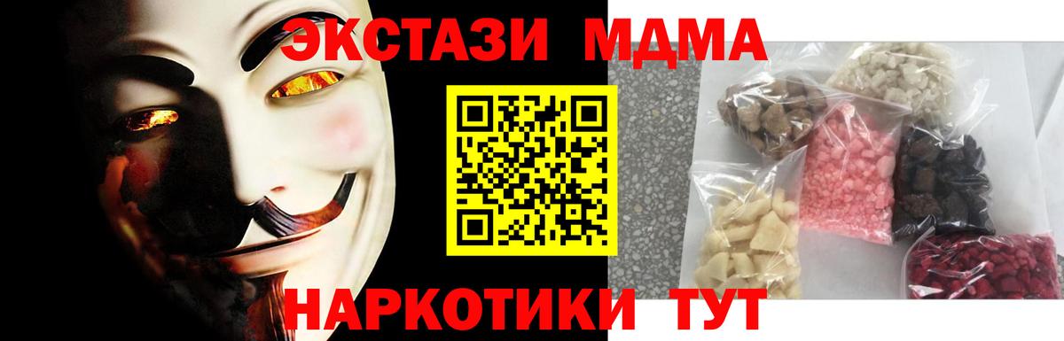 MDMA VHQ Солнечногорск