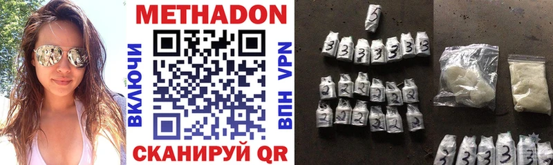 гидра как зайти купить наркотики сайты Солнечногорск МЕТАДОН кристалл