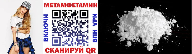 хочу   Солнечногорск  Метамфетамин Methamphetamine 
