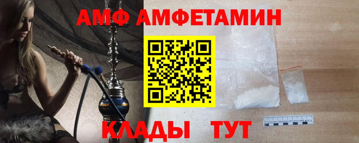 МЕТАМФЕТАМИН витя Солнечногорск