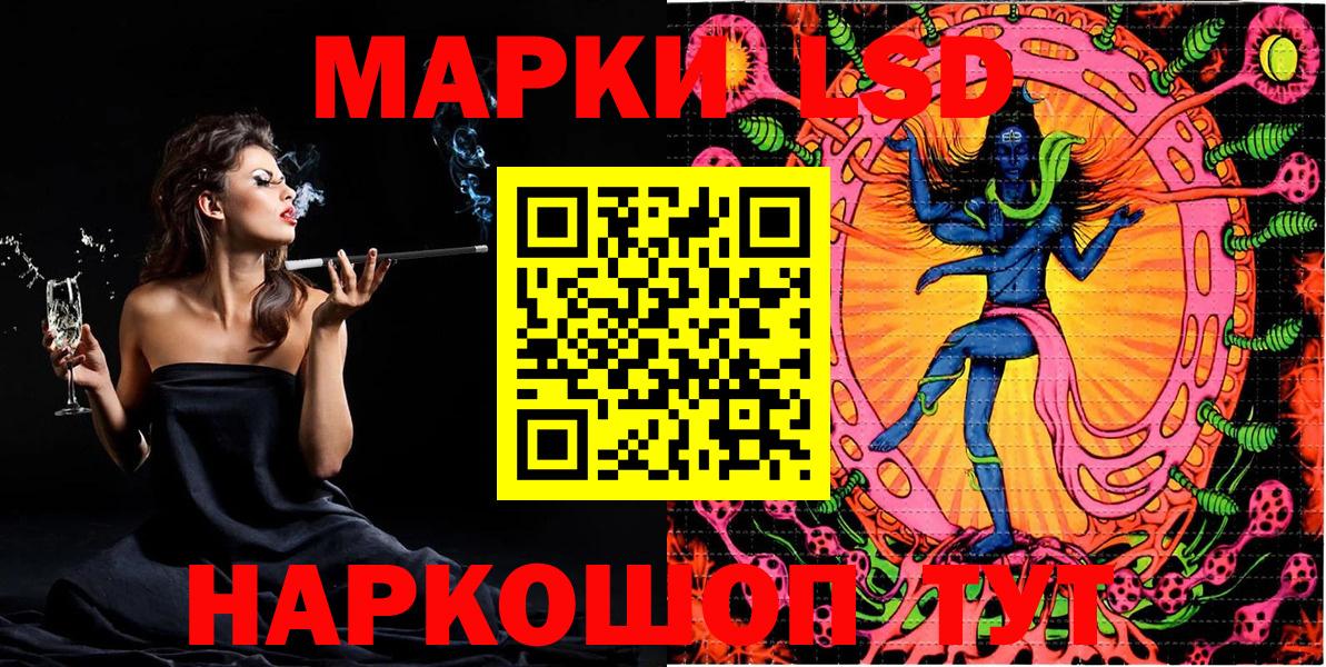 Марки NBOMe 1500мкг  Марки NBOMe  Солнечногорск  Марки NBOMe 1500мкг 