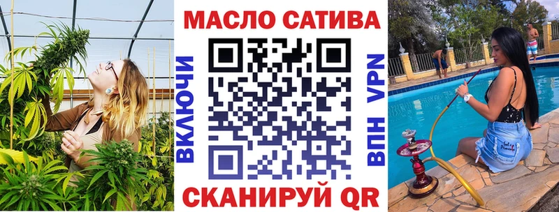 ТГК жижа  цены наркотик  Солнечногорск 