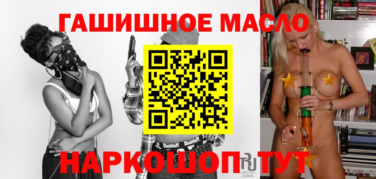 Солнечногорск  ТГК Wax  Вход с VPN 
