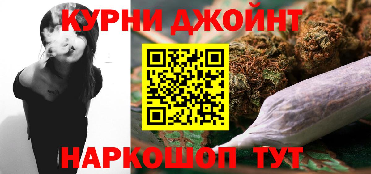 Бошки Шишки марихуана Солнечногорск